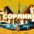 SORLIK